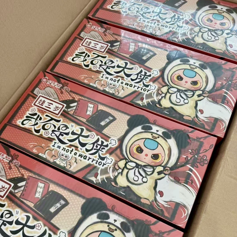 Baby Three I Am Not A Hero Ser - Baby Products 1 Year 评论和价格