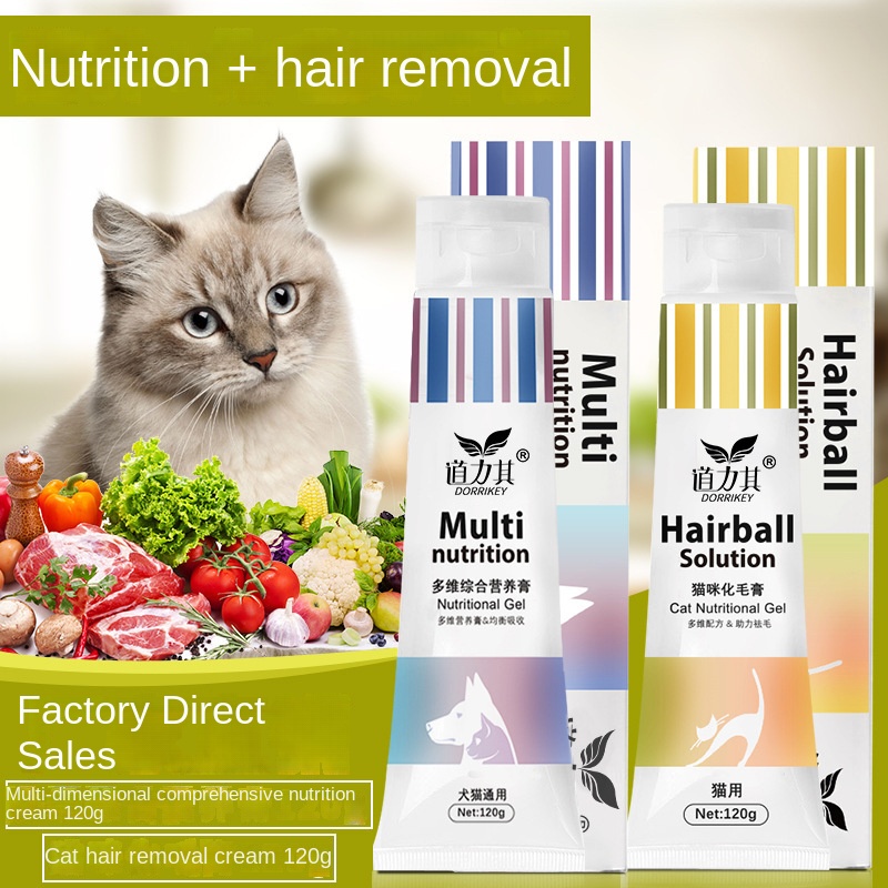 Pet nutrition cream cat hair c - Baby Products Lotion 评论和价格