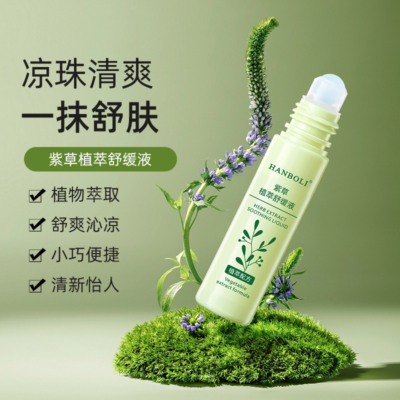 Purple Grass Cream Anti Itchin - Baby Products Lotion 评论和价格
