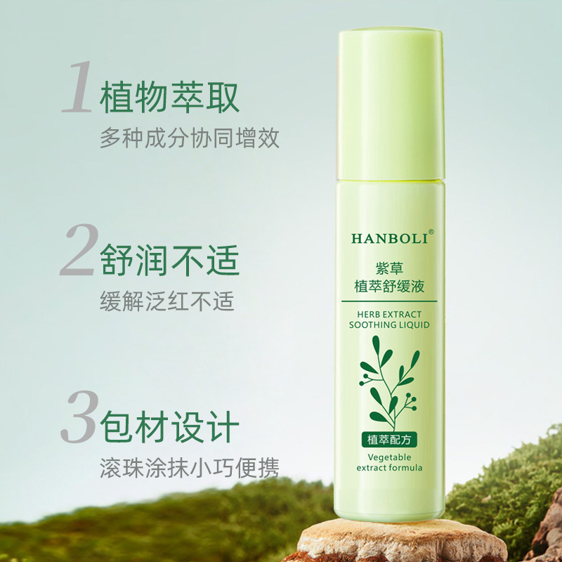 Purple Grass Cream Anti Itchin - Baby Products Lotion 评论和价格